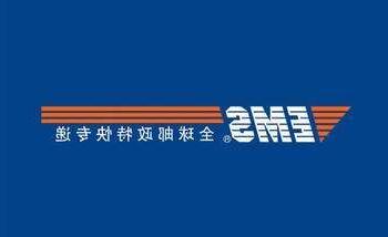 2020年国家邮政局第二季度快递服务满意度和时限准时率调研结果